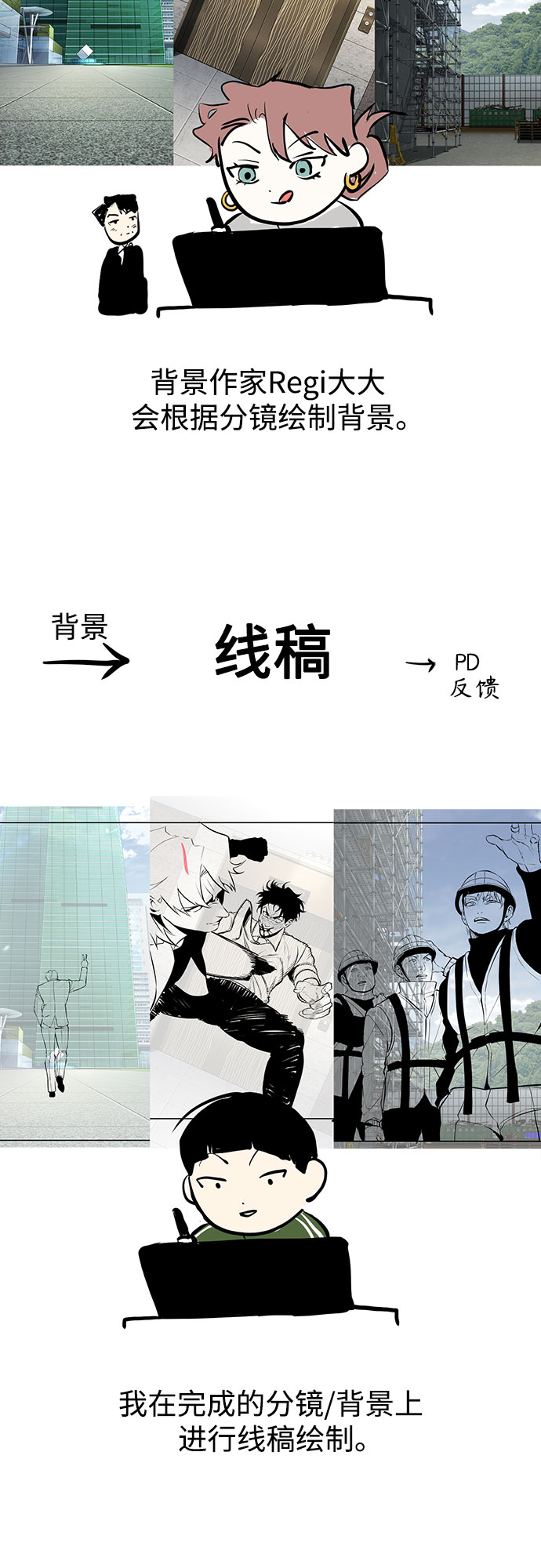 章节图片